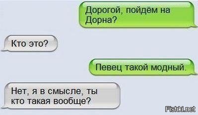 Ошибся номером