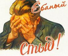 Отжиги из социальной сети
