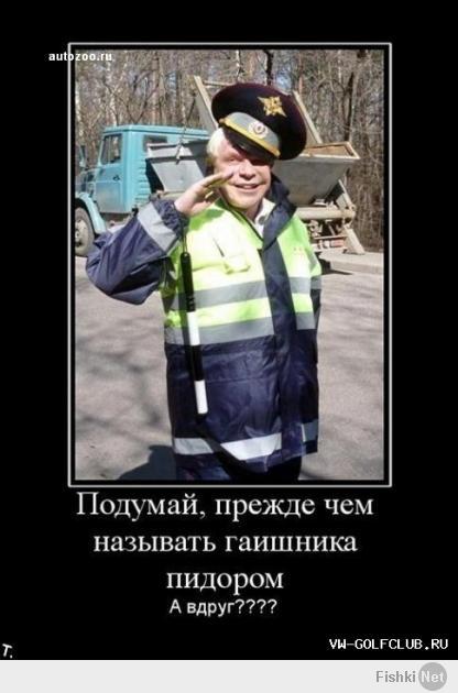 О полицейских буднях с юмором