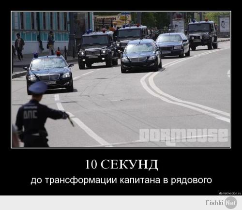 О полицейских буднях с юмором