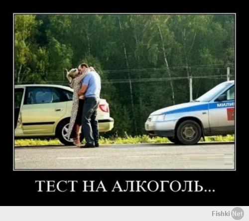 О полицейских буднях с юмором