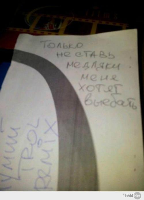 Смешные объявления и надписи