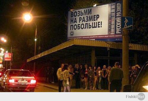 Смешные объявления и надписи