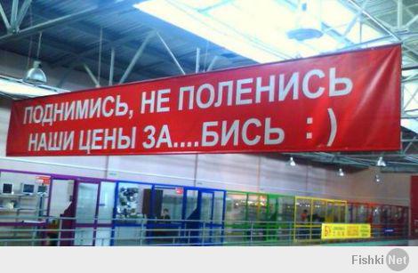Смешные объявления и надписи