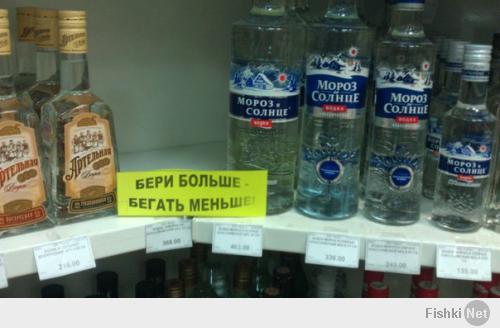 Из России с любовью...