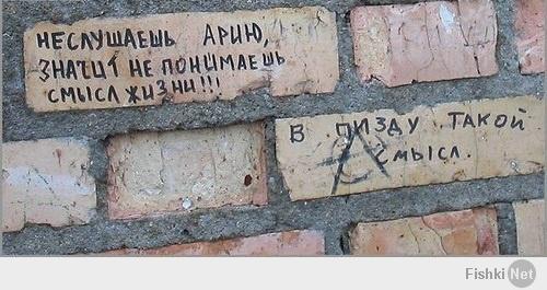 Из России с любовью...