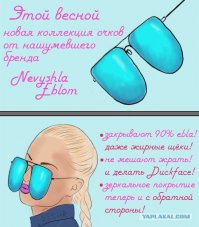 Пятничная подборка приколов