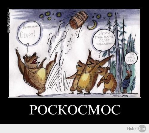 Подготовка к первому полету ракетоносителя Ангары