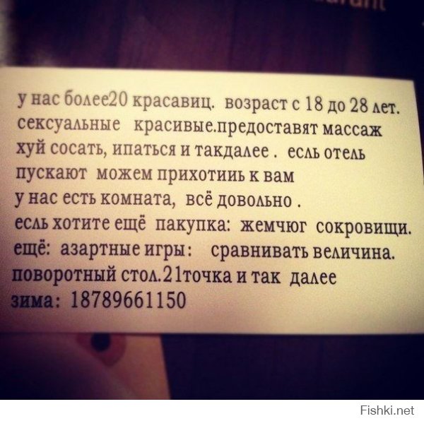 А меня вот это просто убило...