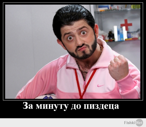 Эпичный розыгрыш штрафного - домашняя заготовка