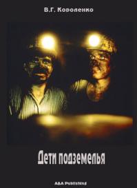 Альтернативные обложки для книг