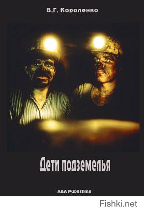 Альтернативные обложки для книг