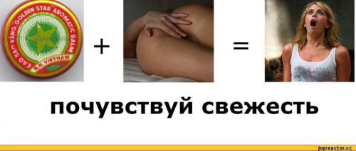 Фишкина солянка. Часть 38