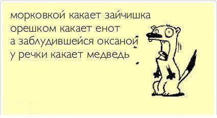Прикольные открытки. Часть 62