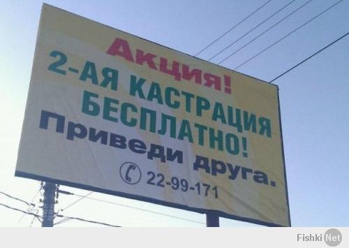 Смешные надписи и объявление в магазинах