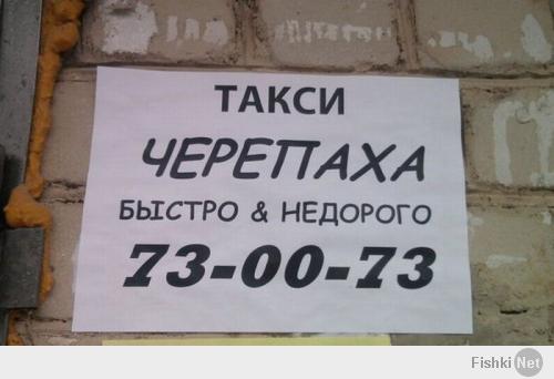 Смешные надписи и объявление в магазинах