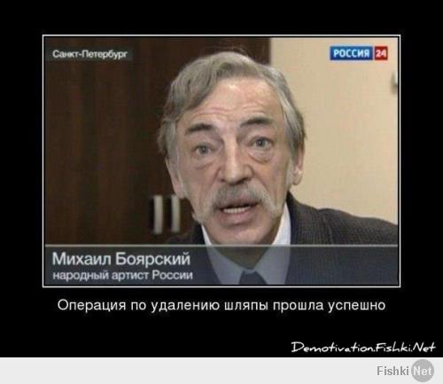 Фишкина солянка за 11.03.2014