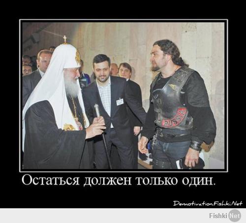 Фишкина солянка за 11.03.2014