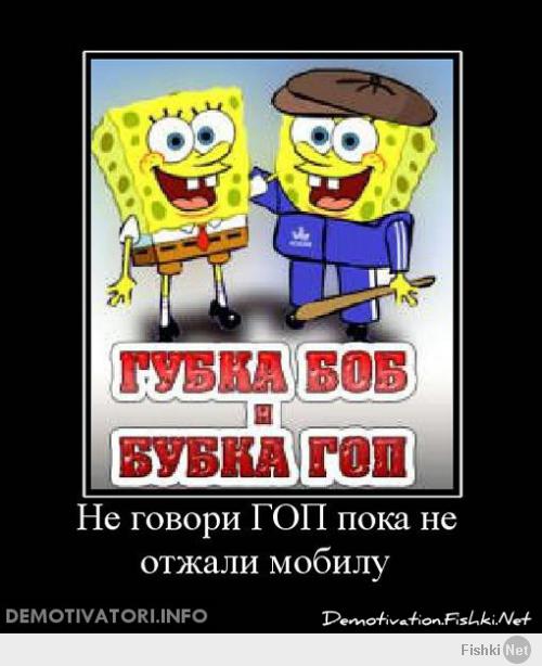 Фишкина солянка за 11.03.2014