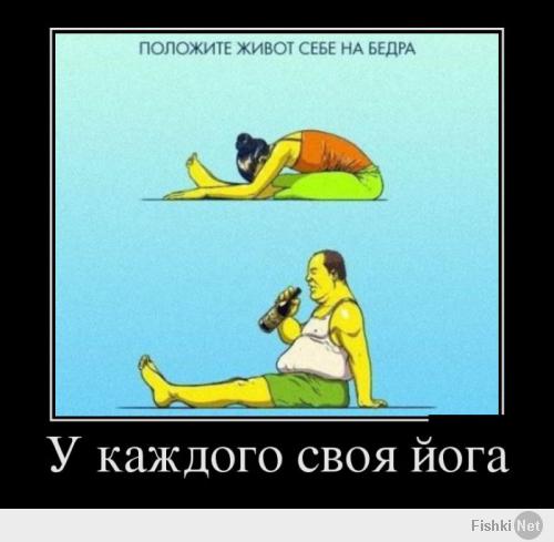 Операция