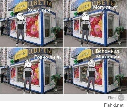 Смешные надписи и объявления