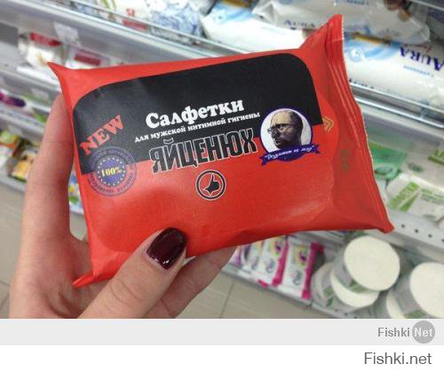 Смешные надписи и объявления