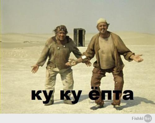 Напомнило.