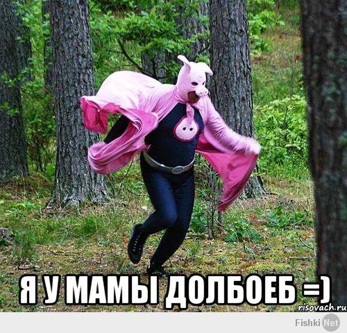 Я у мамы инженер