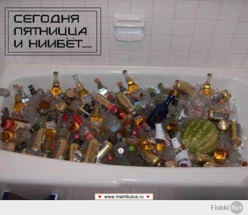 Операция