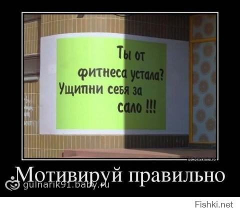 Мотивация к учебе может быть такой разной...