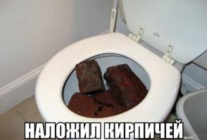 И сходил сразу