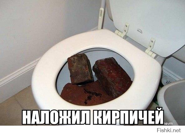 И сходил сразу