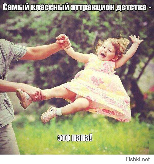 Самые cчастливые моменты детства