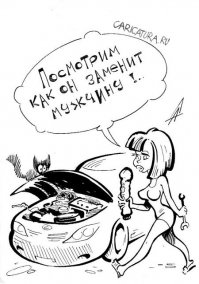 Пост ч.б. рисунков
