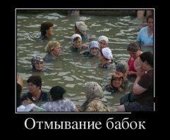 Из этой же серии. )))