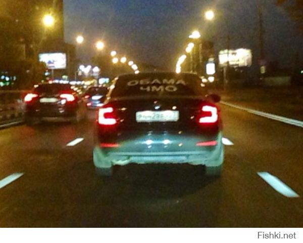 Так ездят в Москве )