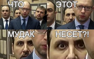 Ближе к концу видео меня веселил этот смуглый персонаж.