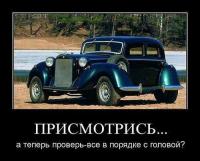 прикольненько