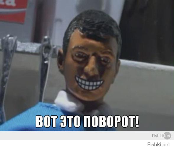 Классная иллюзия