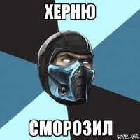Собака проучила обочечника