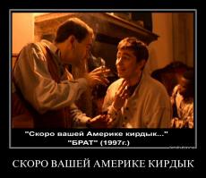 Приколы