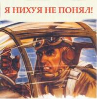 Обратите внимание на это
