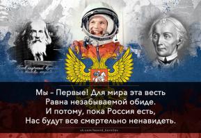 Немецкий писатель решил рассказать правду о НАТО и отношении к России