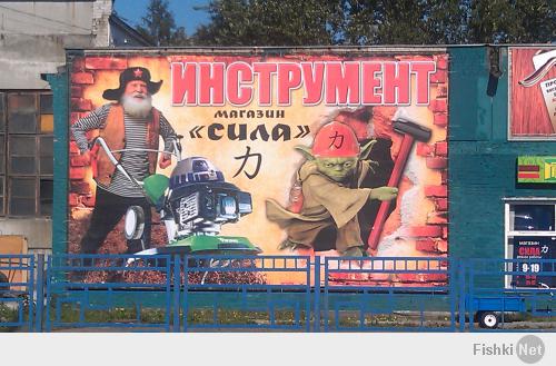 Пару лет назад сфотографировал вывеску магазина в Петрозаводске (фото на телефон)