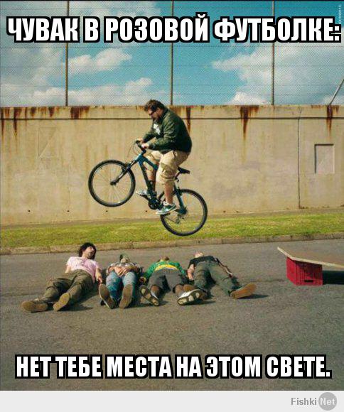 Мужчина без присмотра