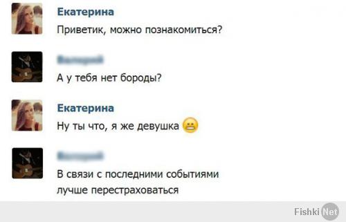 Фишкина солянка за 14.05.2014