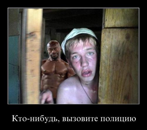 Фишкина солянка. Часть 51