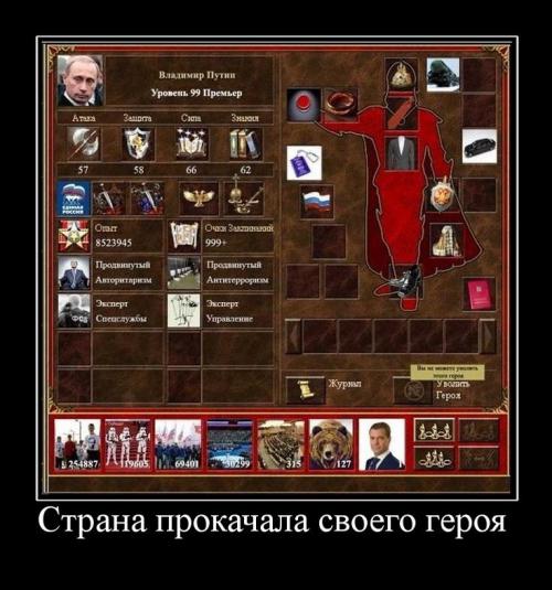 Фишкина солянка. Часть 51