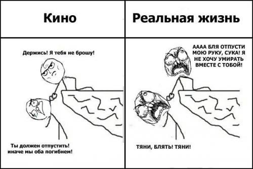 Фишкина солянка. Часть 51