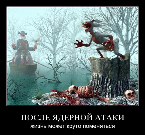 Фишкина солянка. Часть 51